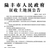 Ԥ棡漰ط
