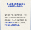 ϽͶ沿谴3%˰粿Ӧ