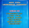 106-8գ½ȫпչͳһж