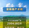 ʷڶ߲ ȫ2994.8ڽ