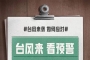 ֪ͨ