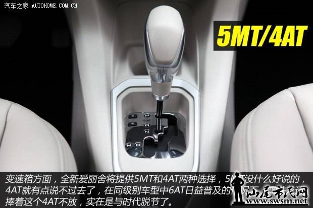 d_2013063020261154374.jpg