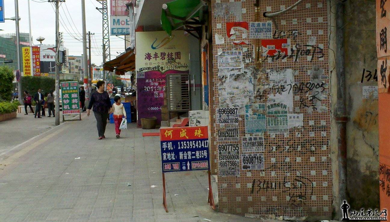 2011-11-26_10-23-29_656.jpg