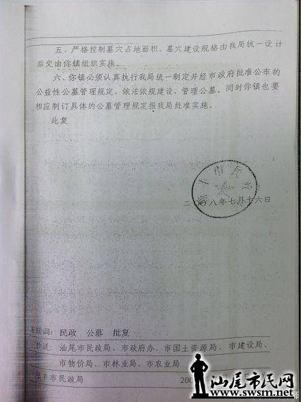 m_1381827538_hQaHVI.jpg
