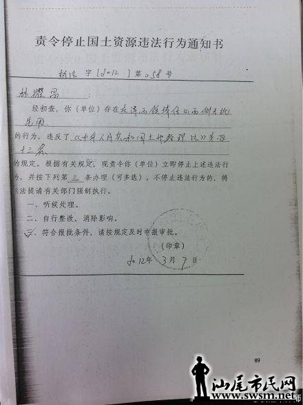 m_1381827602_TCwLYI.jpg