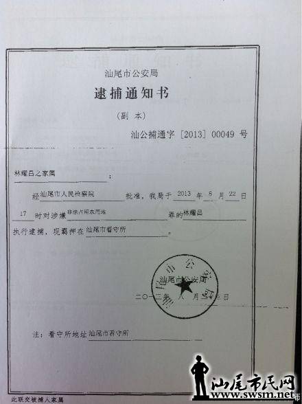 m_1381827692_vQowab.jpg