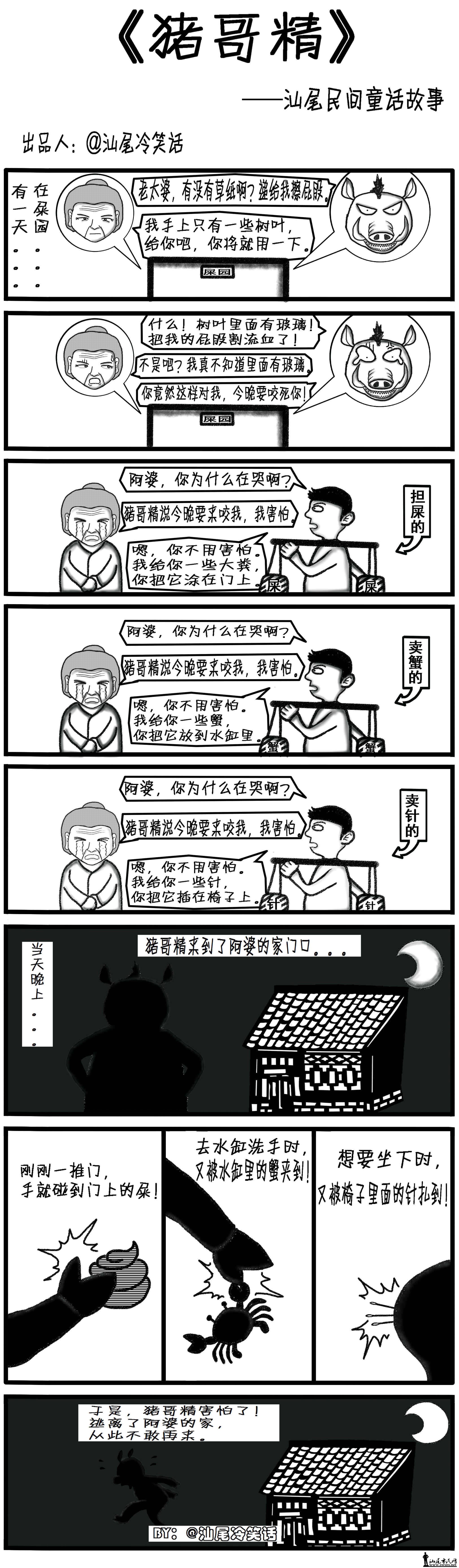 羫С.jpg