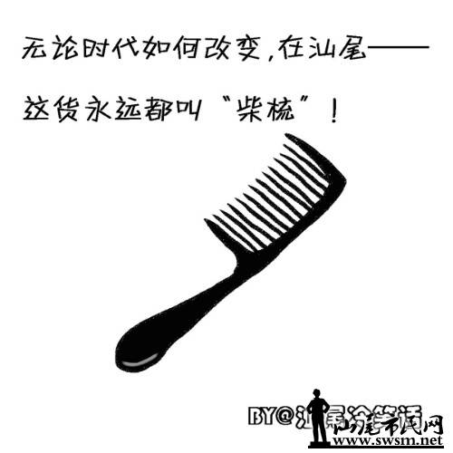 IMG20131103013025.jpg