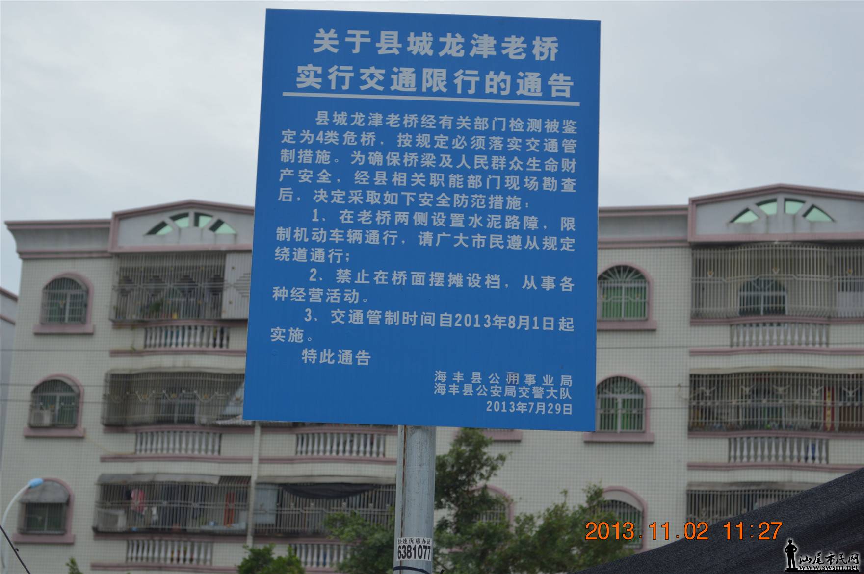 DSC_0098.jpg