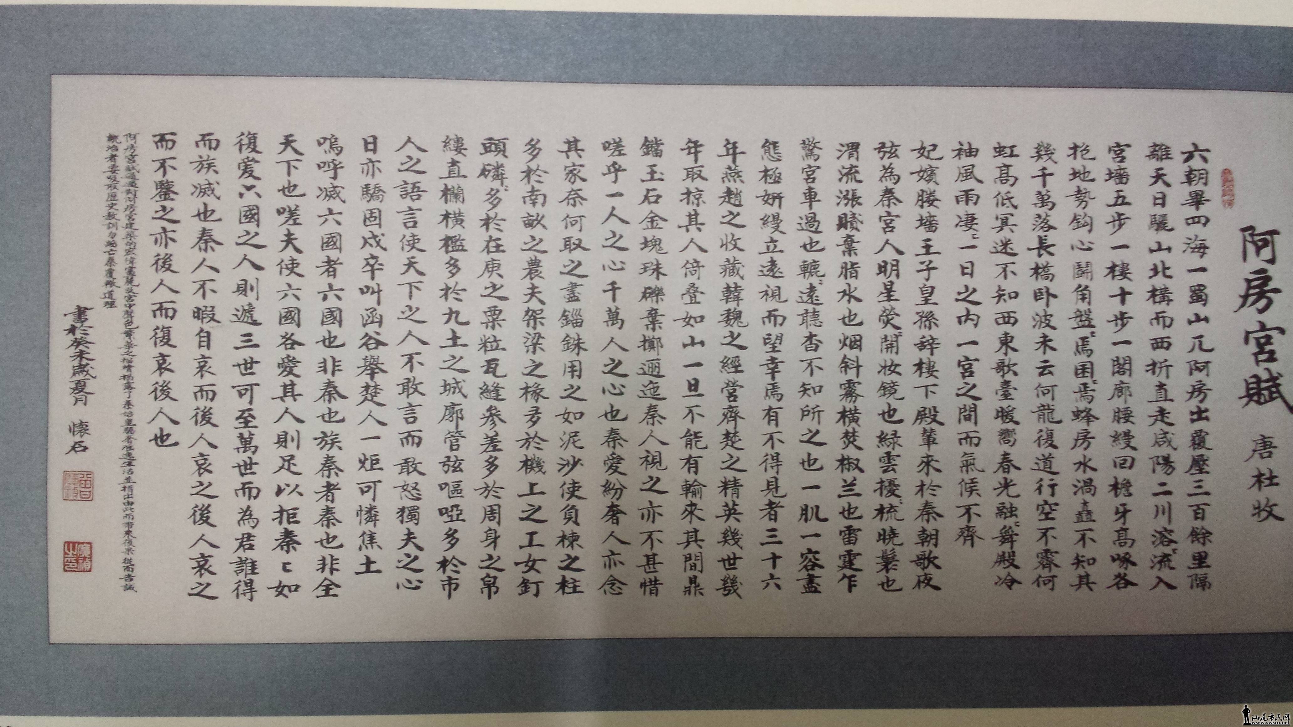 20131122_194720.jpg