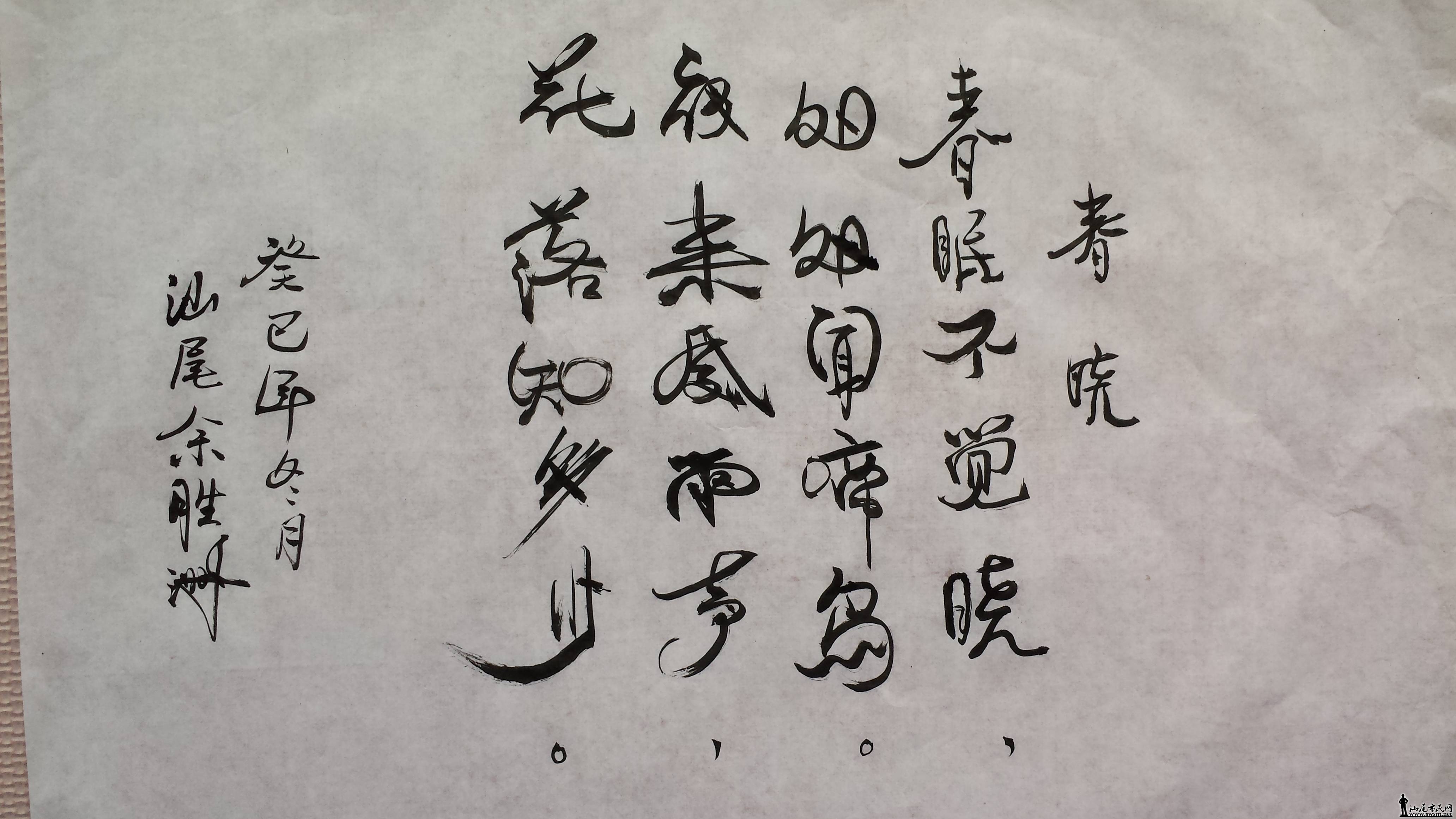 20131216_143420.jpg
