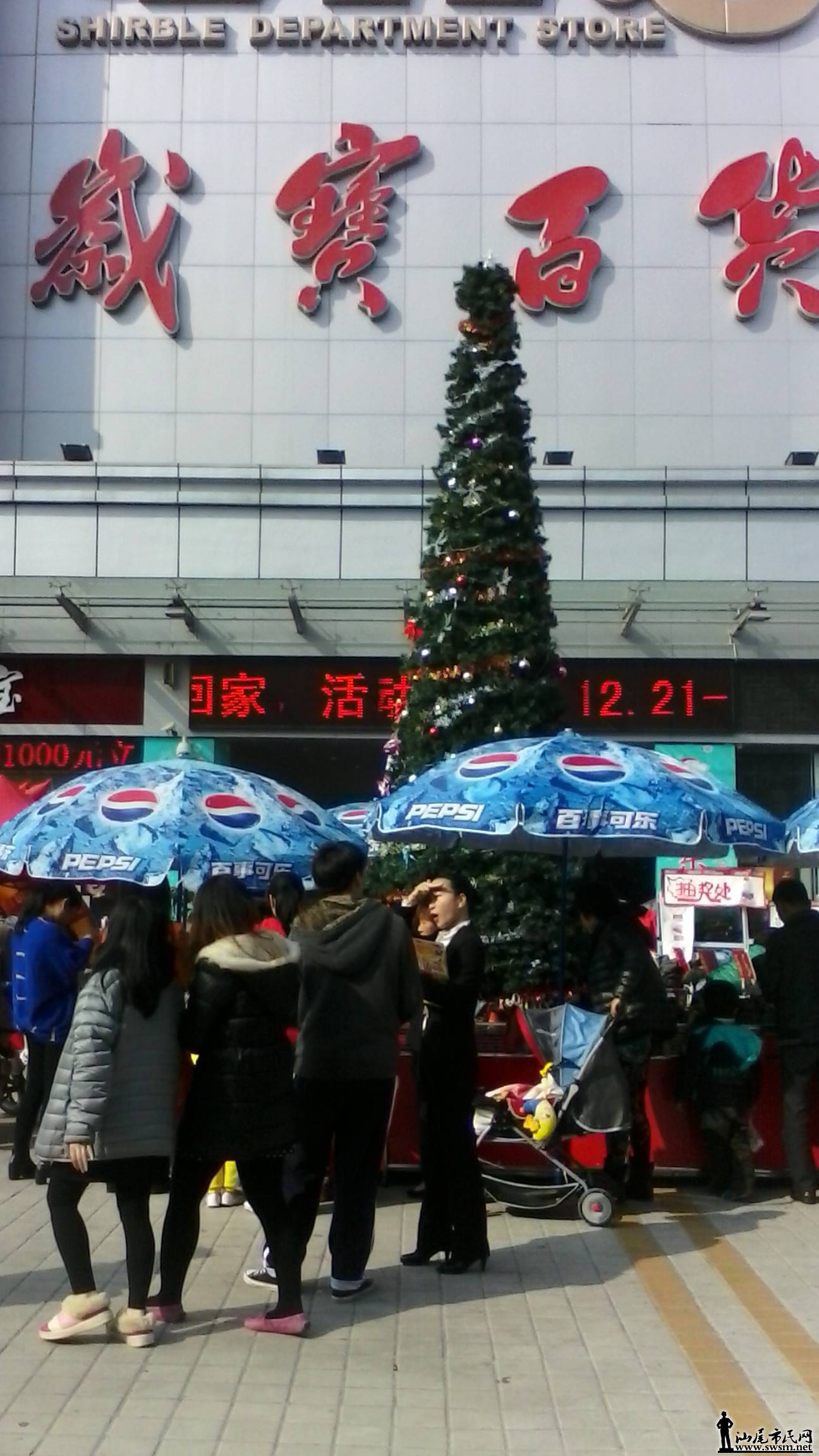 IMG_20100123_135318.jpg