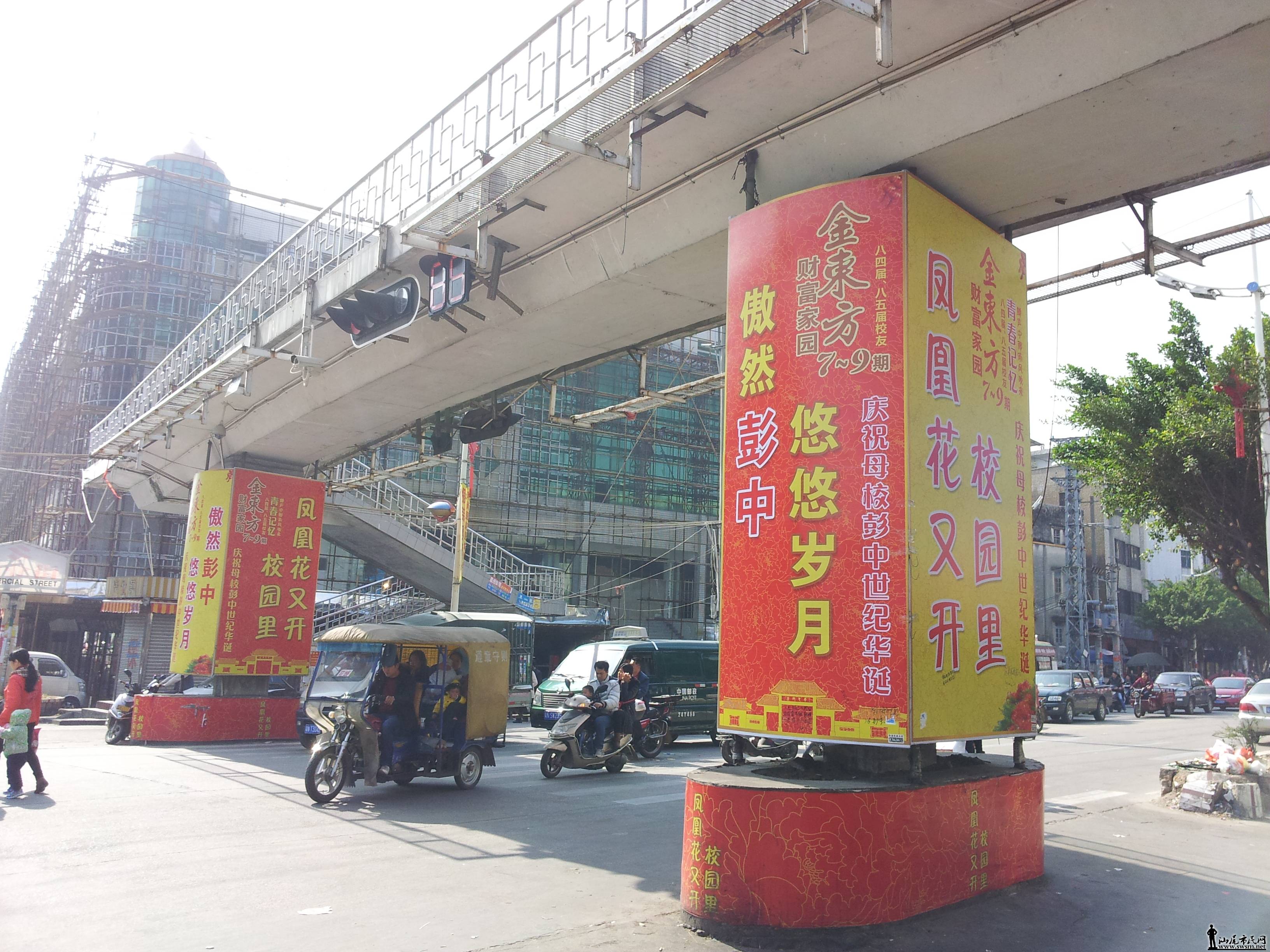 20131222_114504.jpg