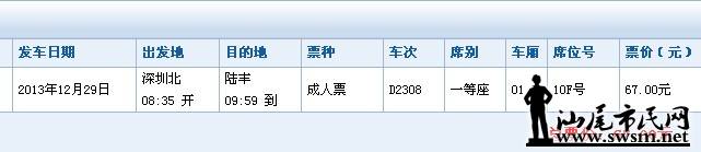 QQͼƬ20131225202855.jpg