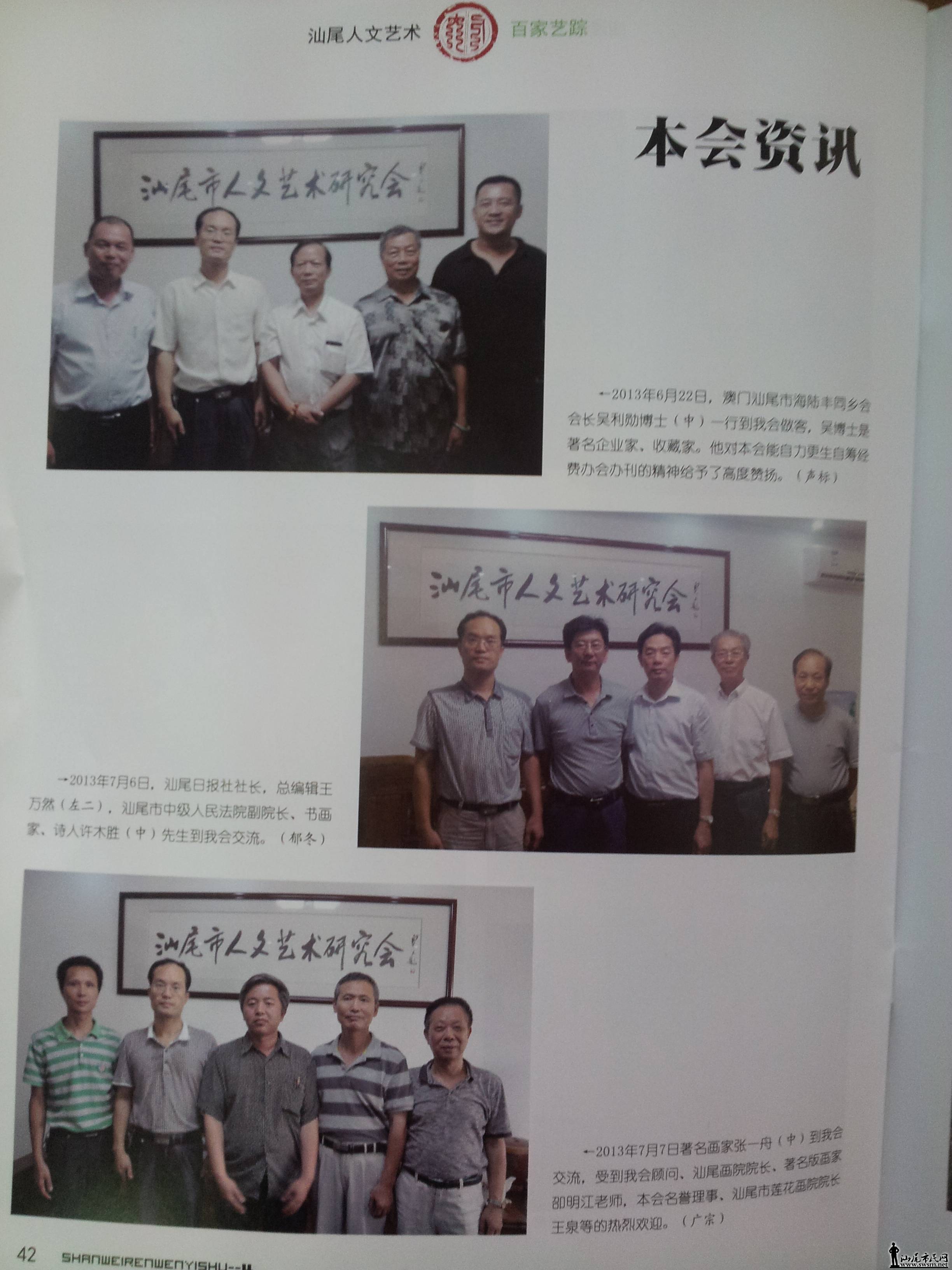 20140103_135723.jpg