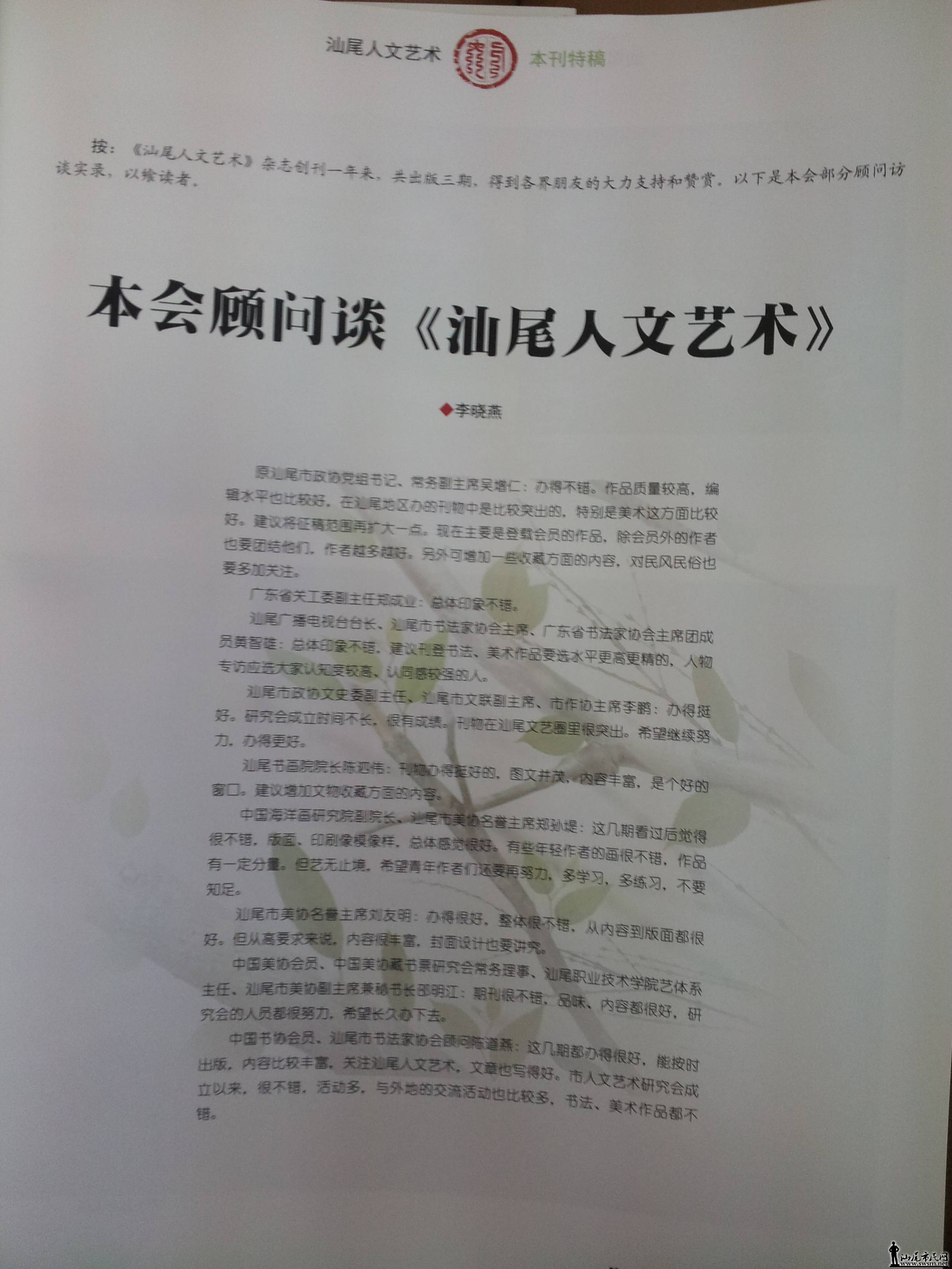 20140103_140135.jpg