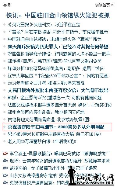 QQͼ20140104114829.jpg
