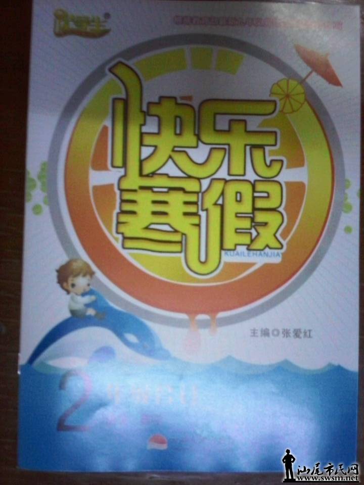 QQͼƬ20140109143306.jpg