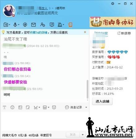 a26621f9gw1ech3v0gpglj20fk0fwq4h_.jpg