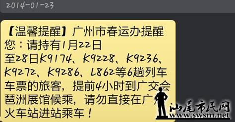 QQͼ20140123105122.jpg