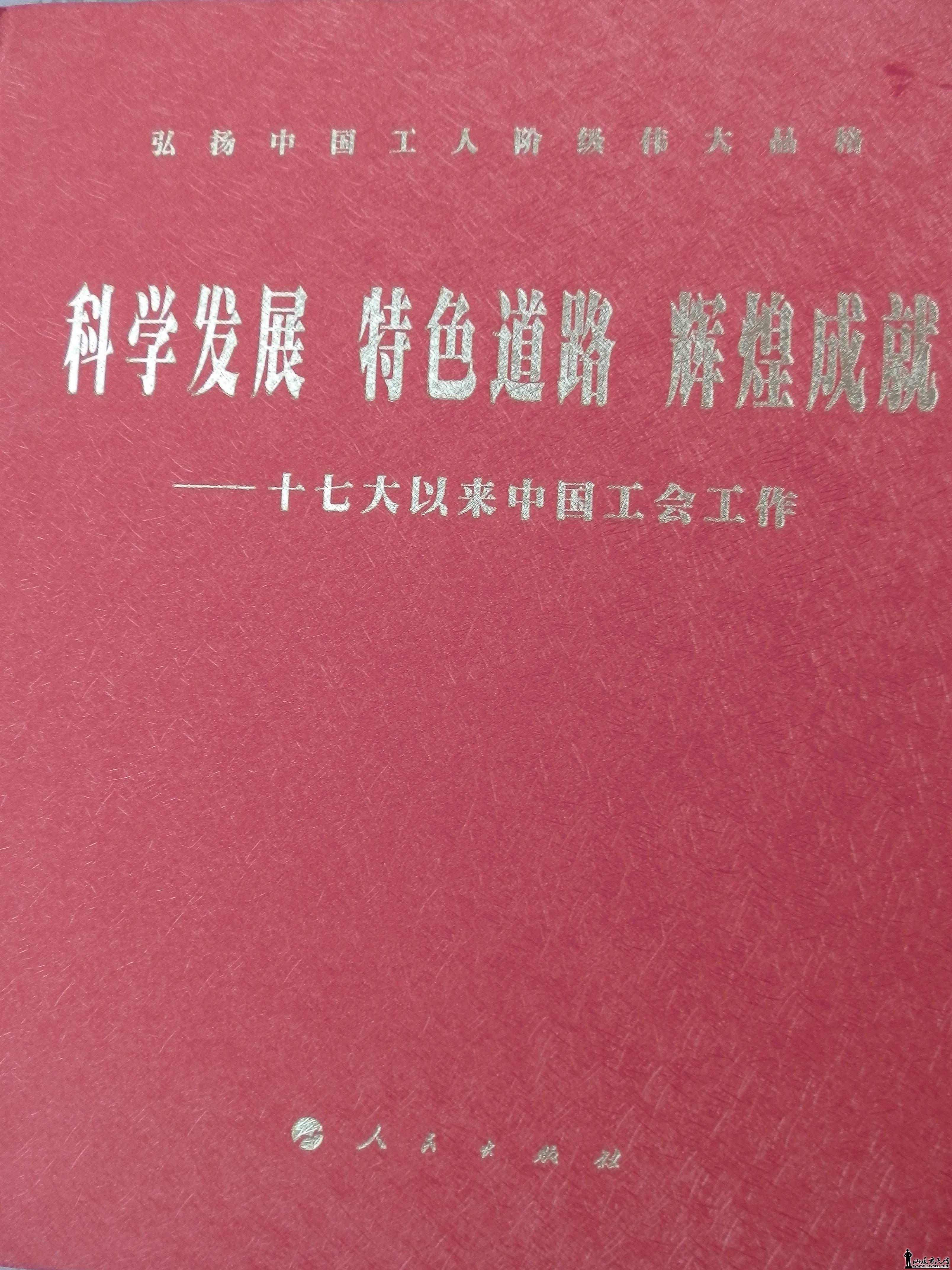 P1240001.JPG