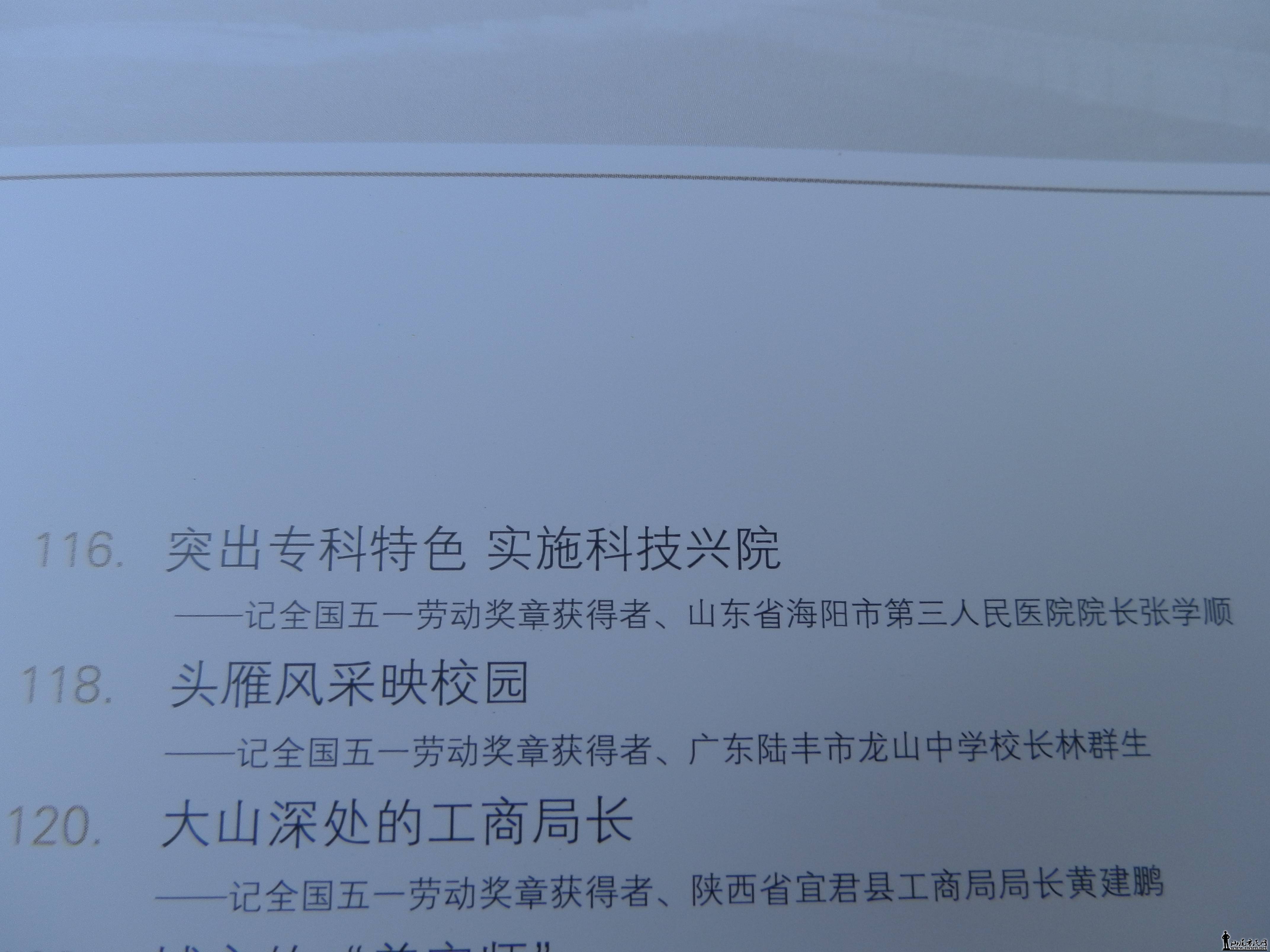 P1240005.JPG