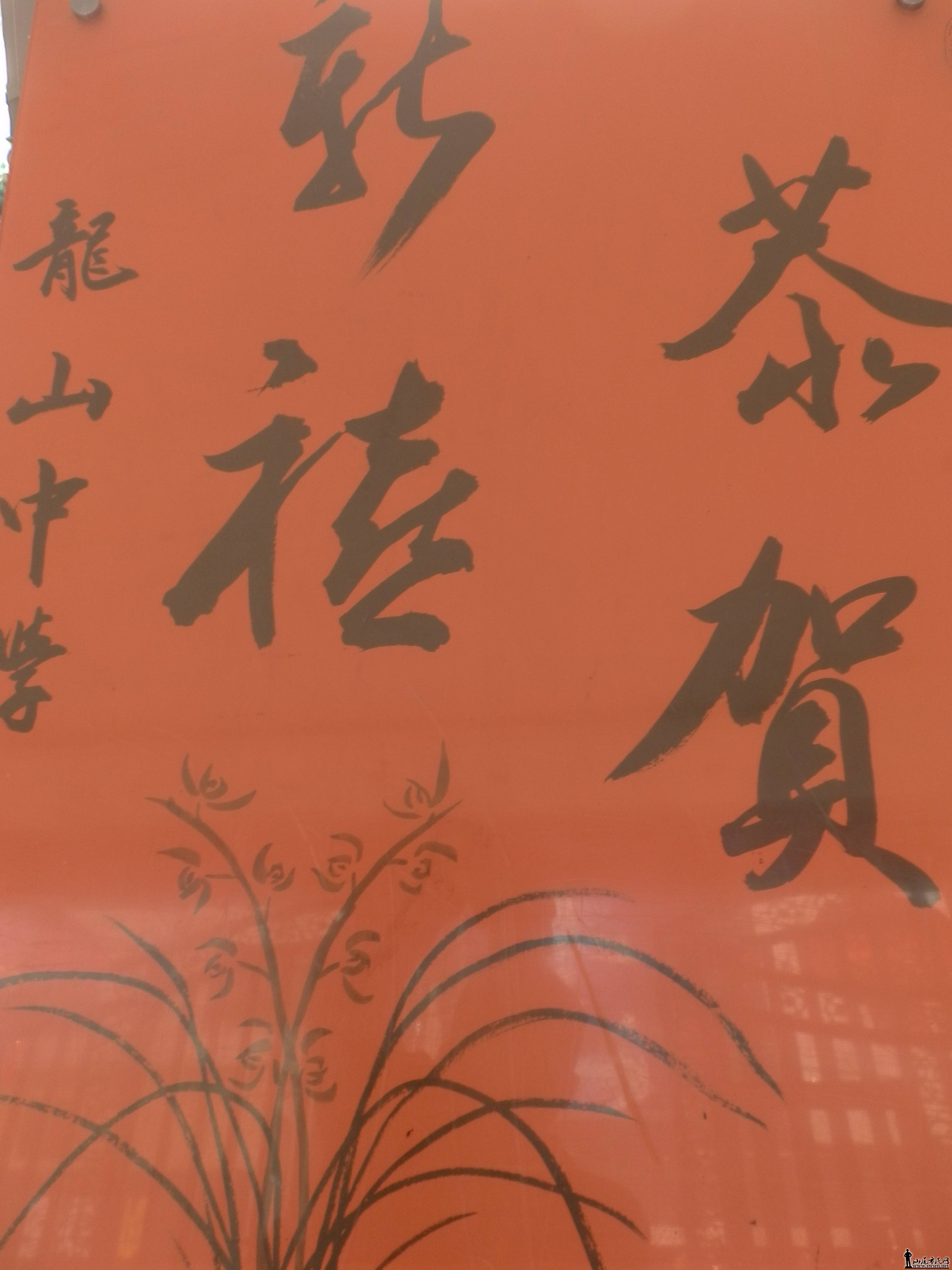 P1300001.JPG