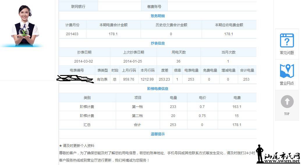 QQͼƬ20140306082858.jpg