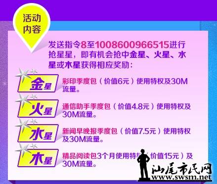 QQͼ20140311114616.jpg