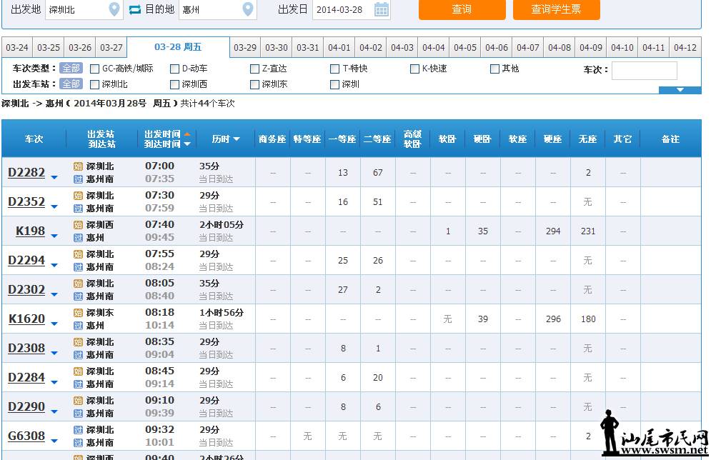 QQͼ20140324183656.jpg