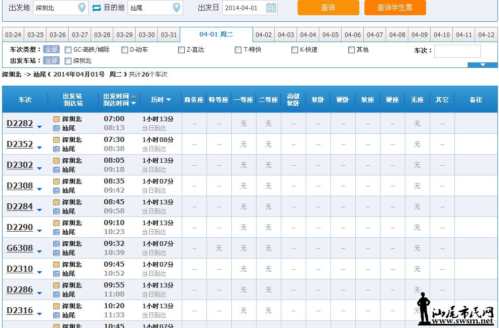 QQͼ20140324183742.jpg