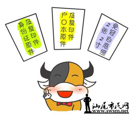 20120531054951703.jpg