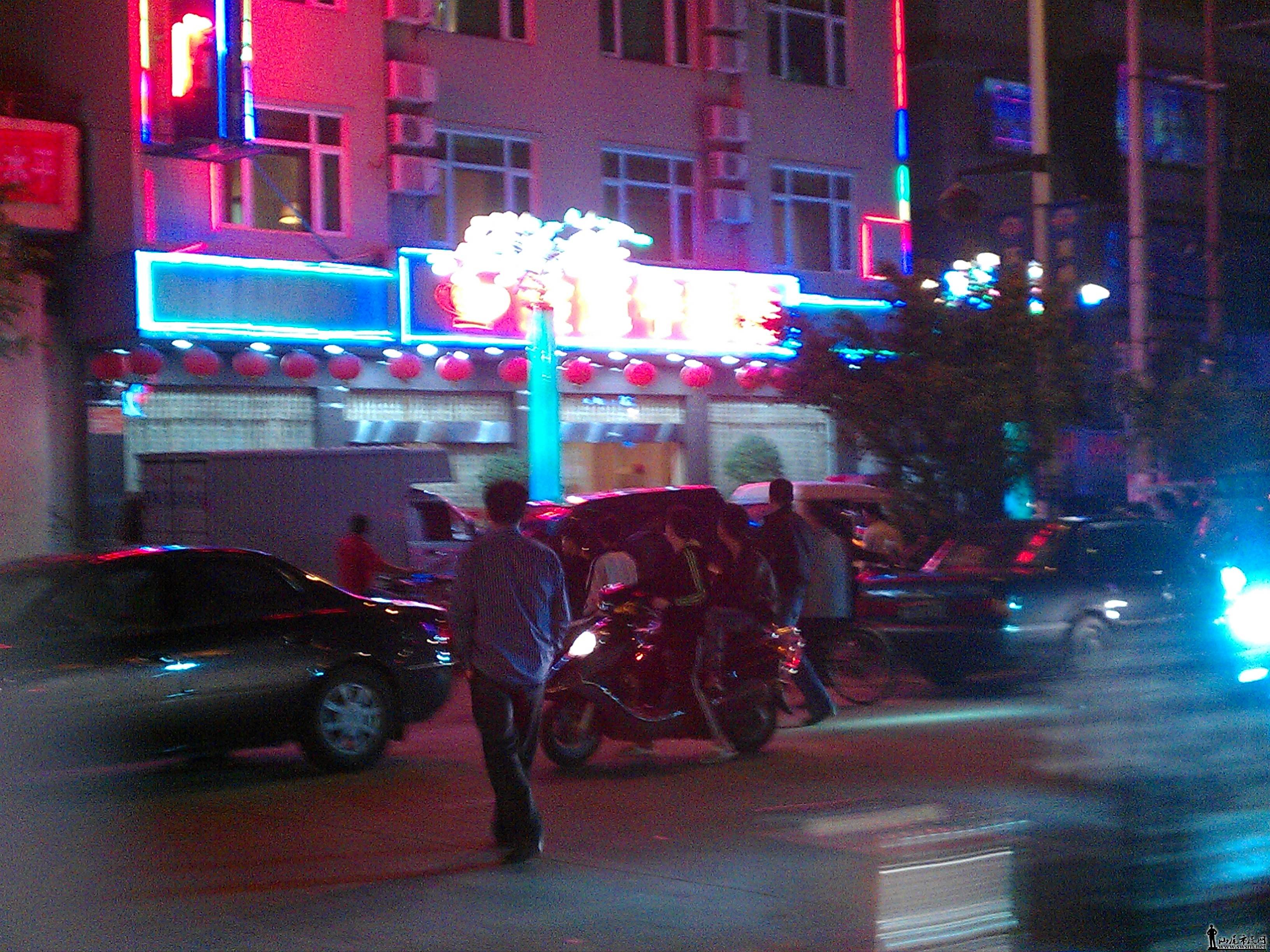 IMAG2524.jpg