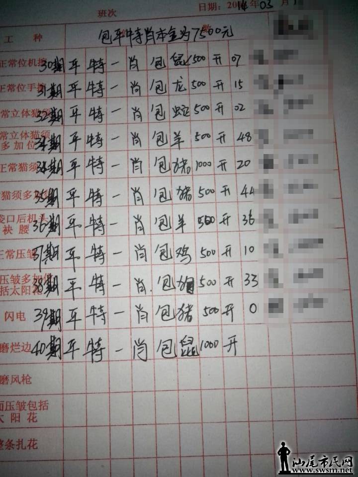 qqͼ20140405213324_.jpg