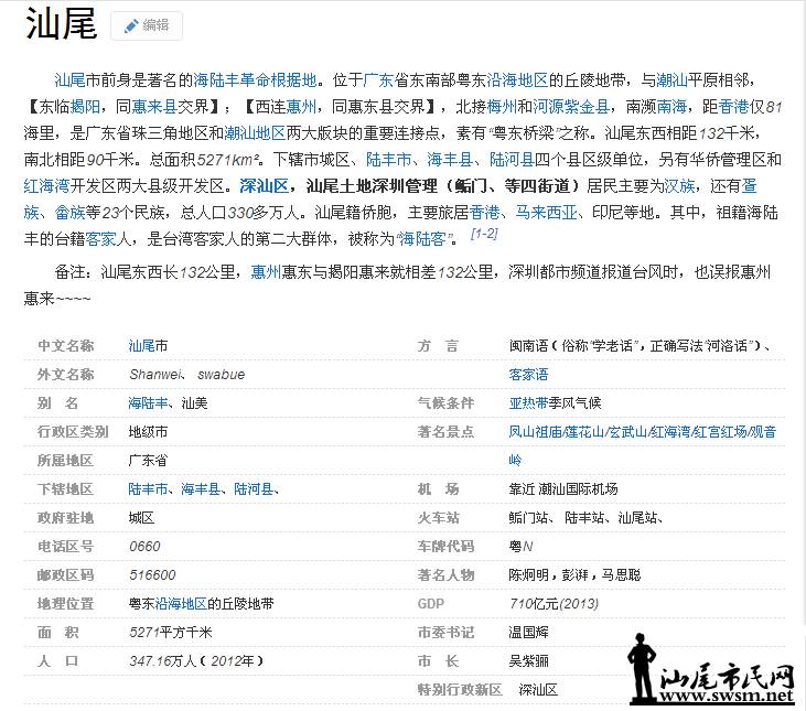 QQͼ20140410211220.jpg