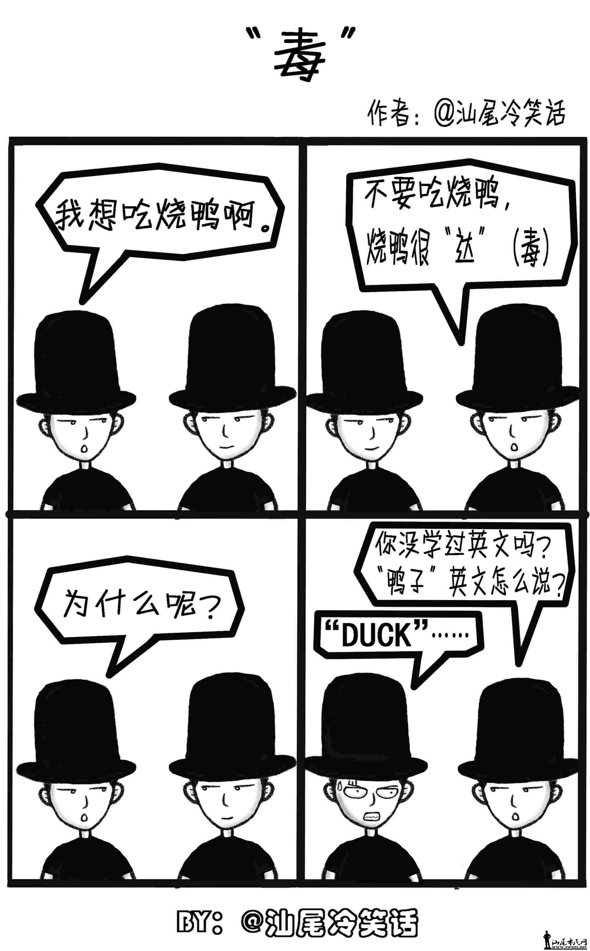 DUCK棩.jpg