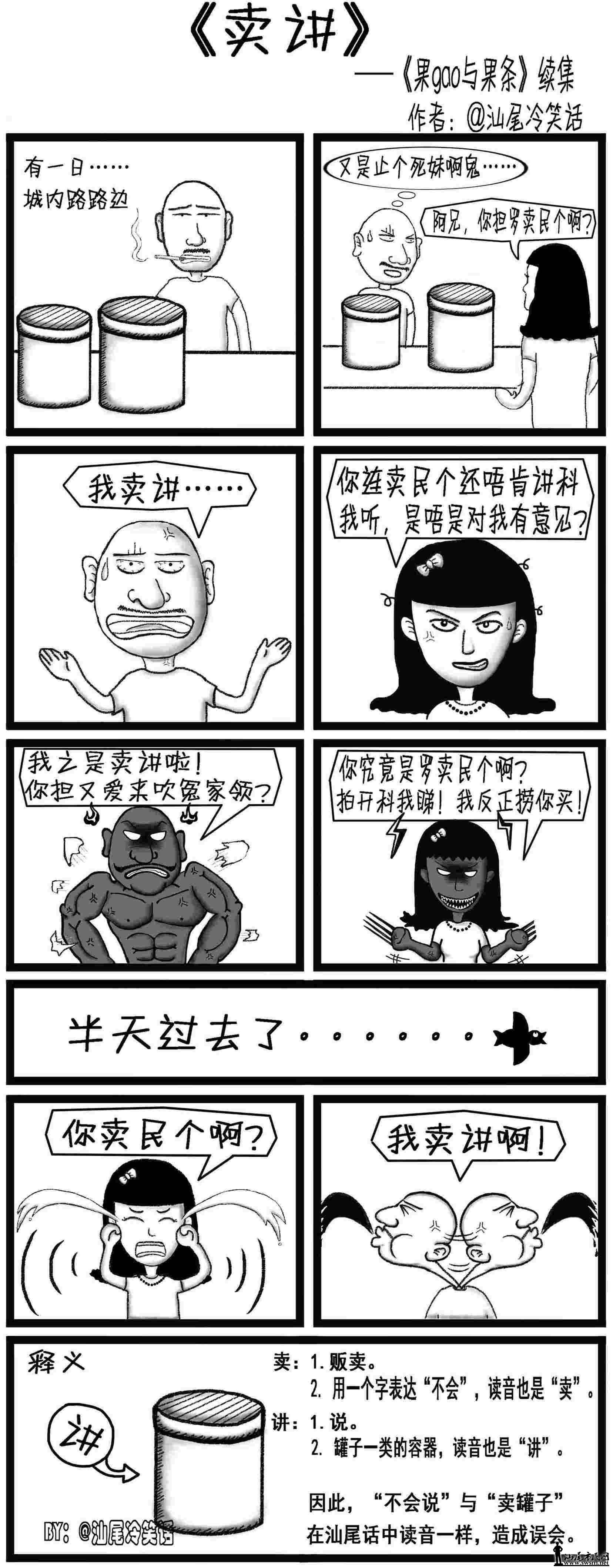 棩.jpg