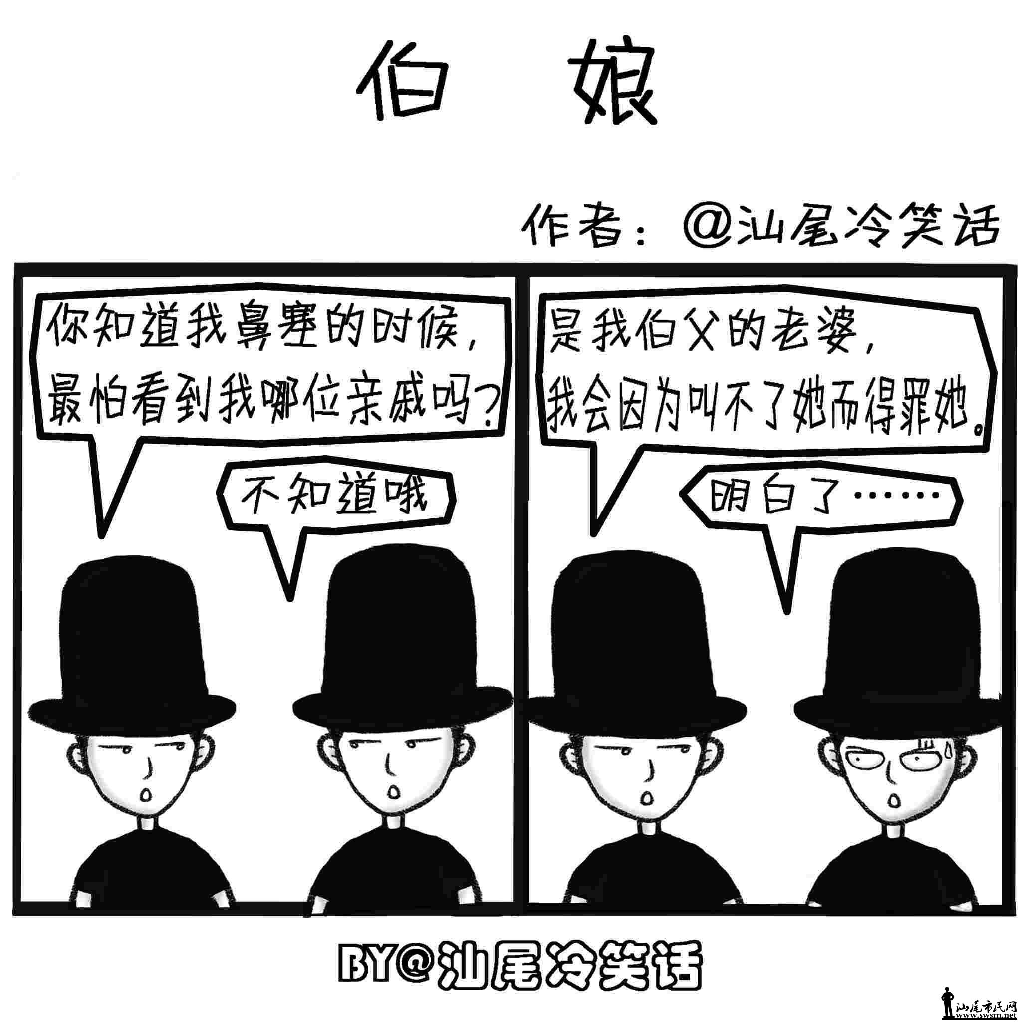棩.jpg
