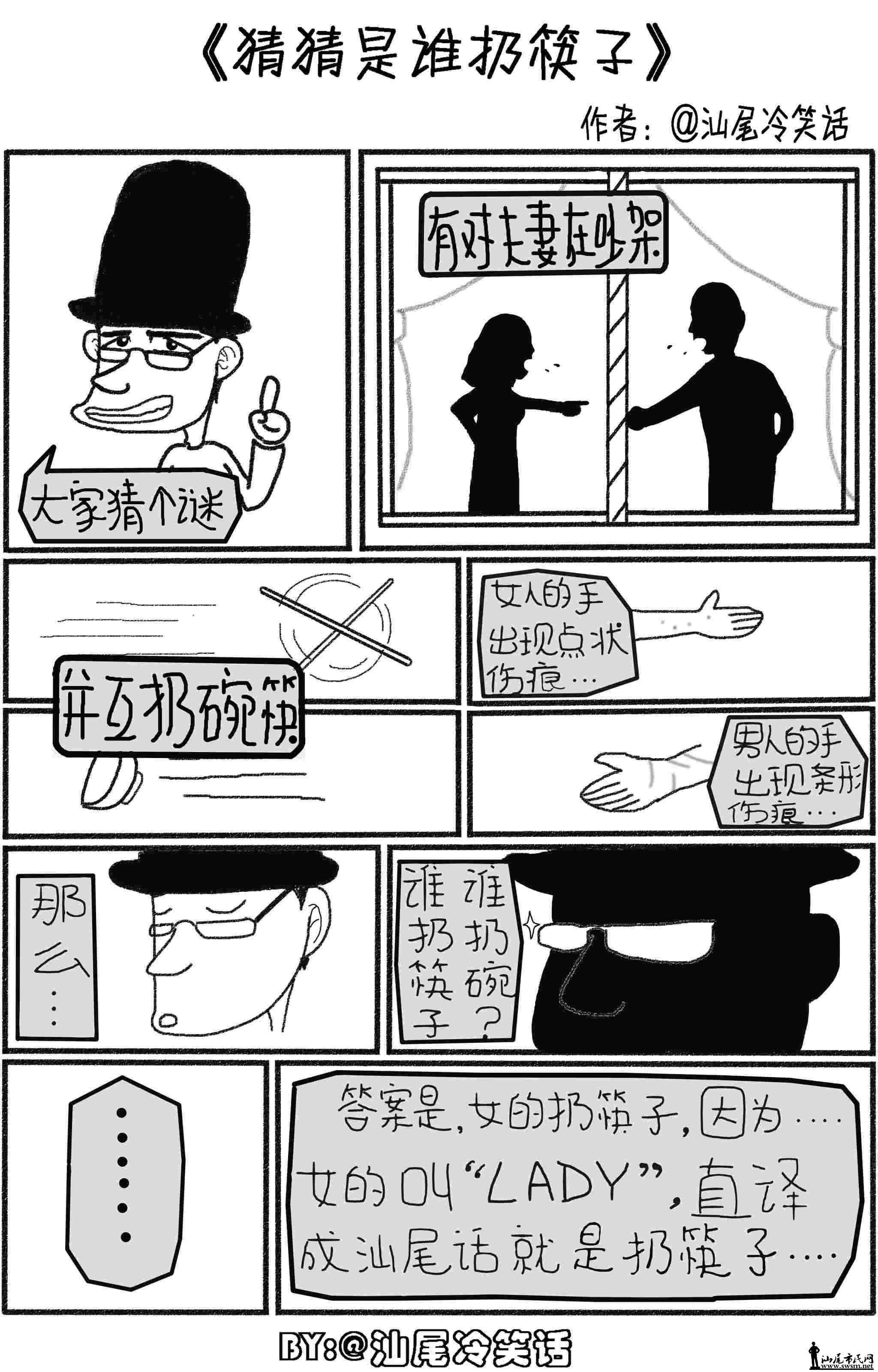 LADY 棩.jpg