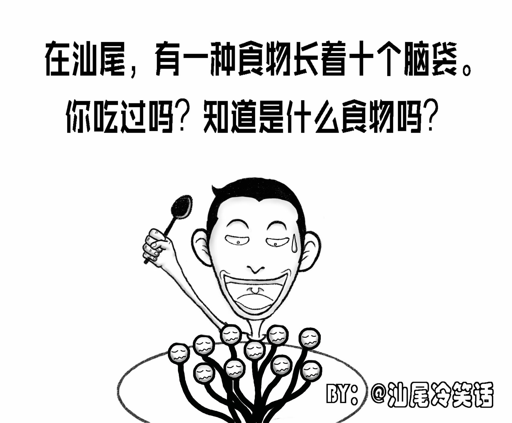 ʮͷ⣨棩.jpg