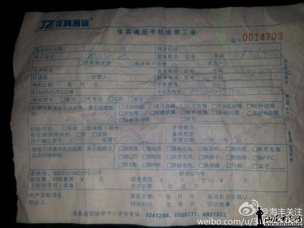 ce60f1d6jw1eg01zrx5edj218g0xc79g.jpg