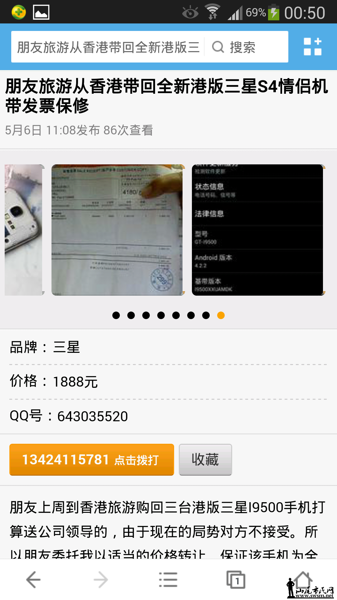Screenshot_2014-05-05-00-50-09.png