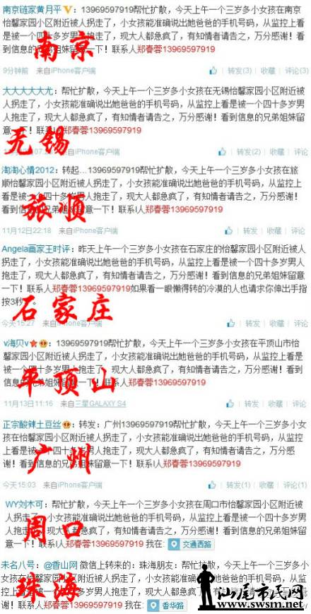 94680c92gw1ealtdqg490j20e90s6dmg.jpg