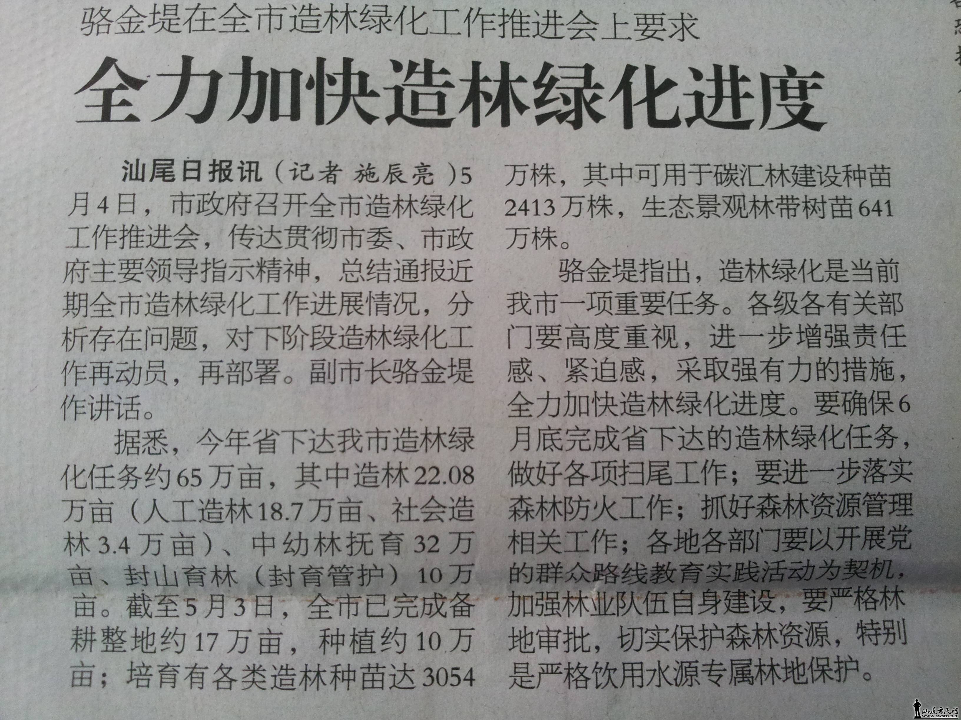 20140506_090648.jpg