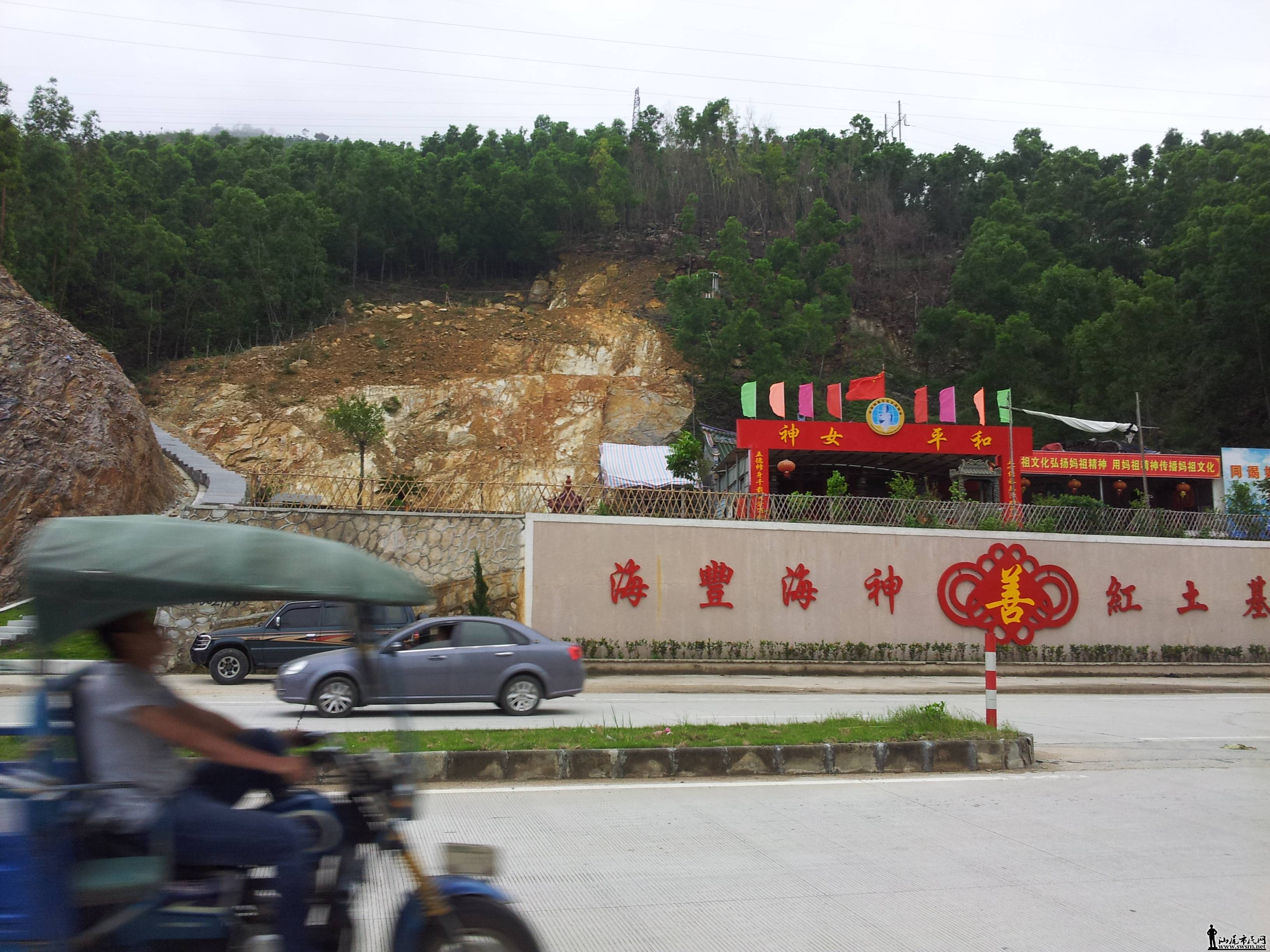 20140505_154029.jpg