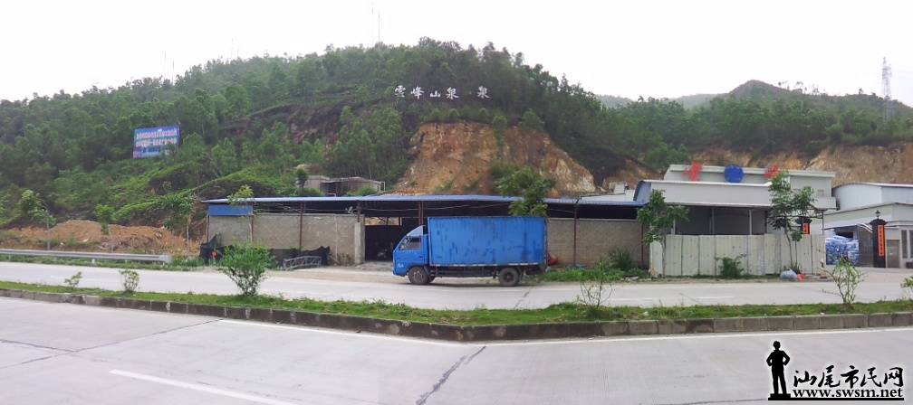 20140505_151134.jpg