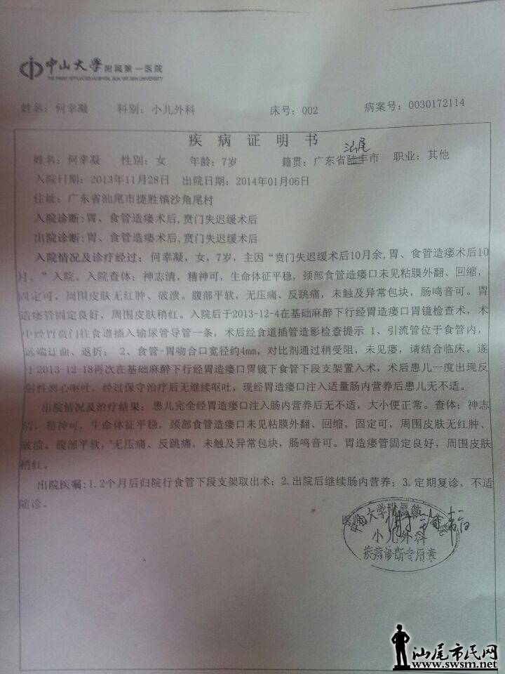 QQͼƬ20140510135109.jpg