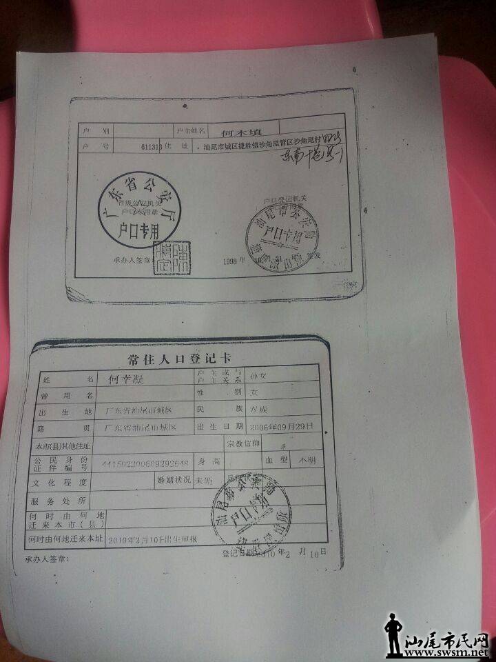 QQͼƬ20140510135115.jpg