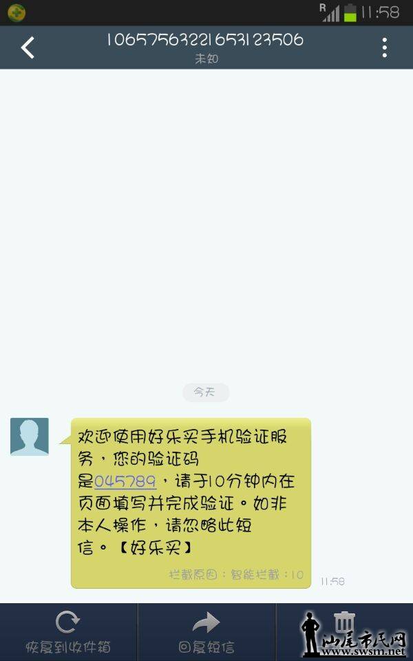 QQͼƬ20140511135217.jpg