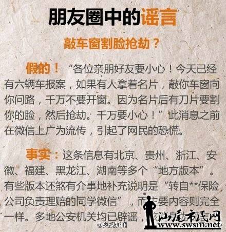 c08986c0tw1ego26kspijj20c80ck0uw.jpg